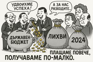 Пенсионерите възвръщат позициите си на пазара на работни места в сферата на услугите