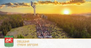 Очаквани скорости за консумация на консумация скоро