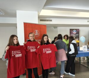 БАН участва в Софийския фестивал на науката – Българска академия на науките