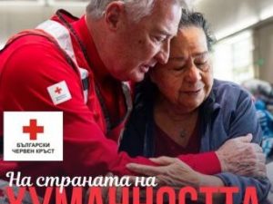 Министерството на енергетиката обсъди с експерти национални решения за подкрепа на енергийните общности в България