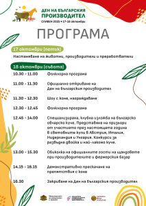 Информация за субектите на данни относно намерението на Meta да използва снимки и публикации на потребителите на социалните ѝ мрежи, за да обучава изкуствения си интелект