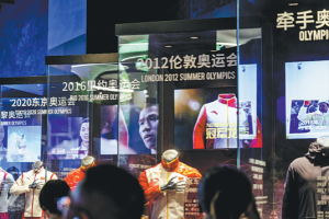 Jinjiang надгражда веригата за доставки