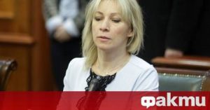 Мария Захарова: Истината е на страната на Русия