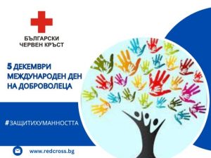 Омбудсман на Република България